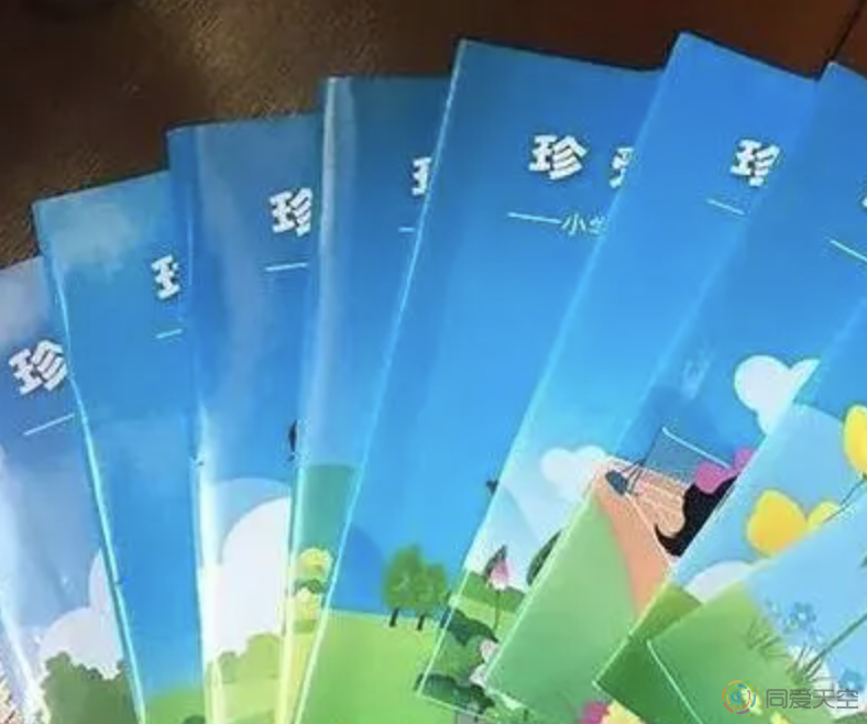 人民日报评论：<a href='https://www.gayxw.com' target='_blank'>同性</a>恋绝非一种精神疾病